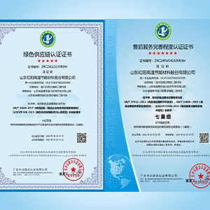 Yeşil Tedarik Zinciri Sertifikası ve Kapsamlı Satış Sonrası Hizmet Sertifikas...